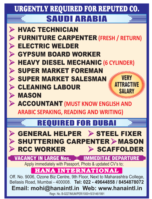 Urgently Hiring for Reputed Company in Saudi Arabia & Dubai | Immediate Departure | Apply Now