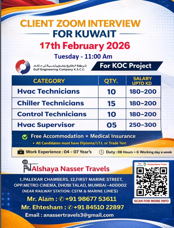 Hiring For Kuwait – Zoom Interview for Gulf Engineering Company K.S.C.C
