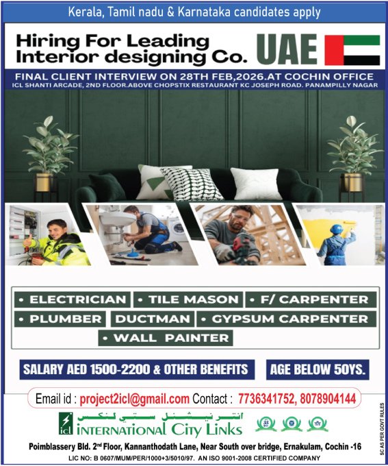 UAE Interior Design Job Vacancies 2026: Apply Now