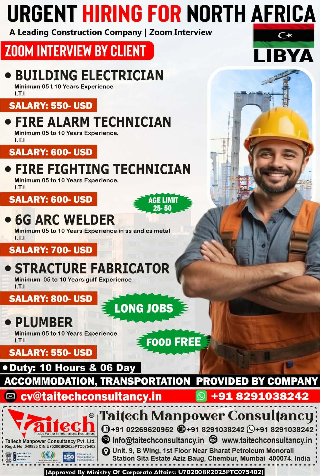 Libya Construction Jobs 2026 | North Africa Hiring | Zoom Interview | Apply Now