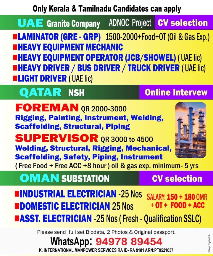 UAE, Qatar & Oman Jobs 2026 | Oil & Gas, Granite & Substation Projects | CV Selection & Online Interview | Apply Now