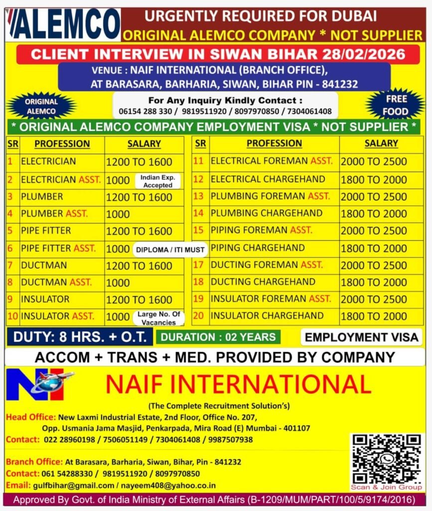 Urgent Dubai Jobs 2026 – ALEMCO Company Hiring | Apply Now Urgent Dubai Jobs 2026 – ALEMCO Company Hiring | Apply Now