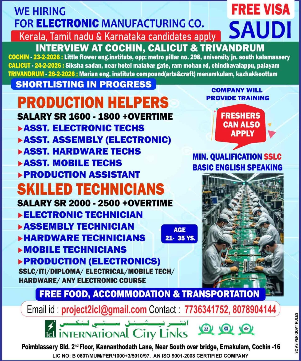 Saudi Arabia Electronic Manufacturing Jobs 2026 – Apply Now
