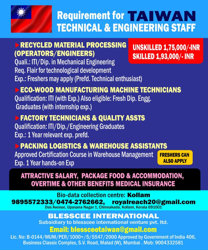 Taiwan Technical & Engineering Jobs 2026 – Urgent Hiring - Apply Now