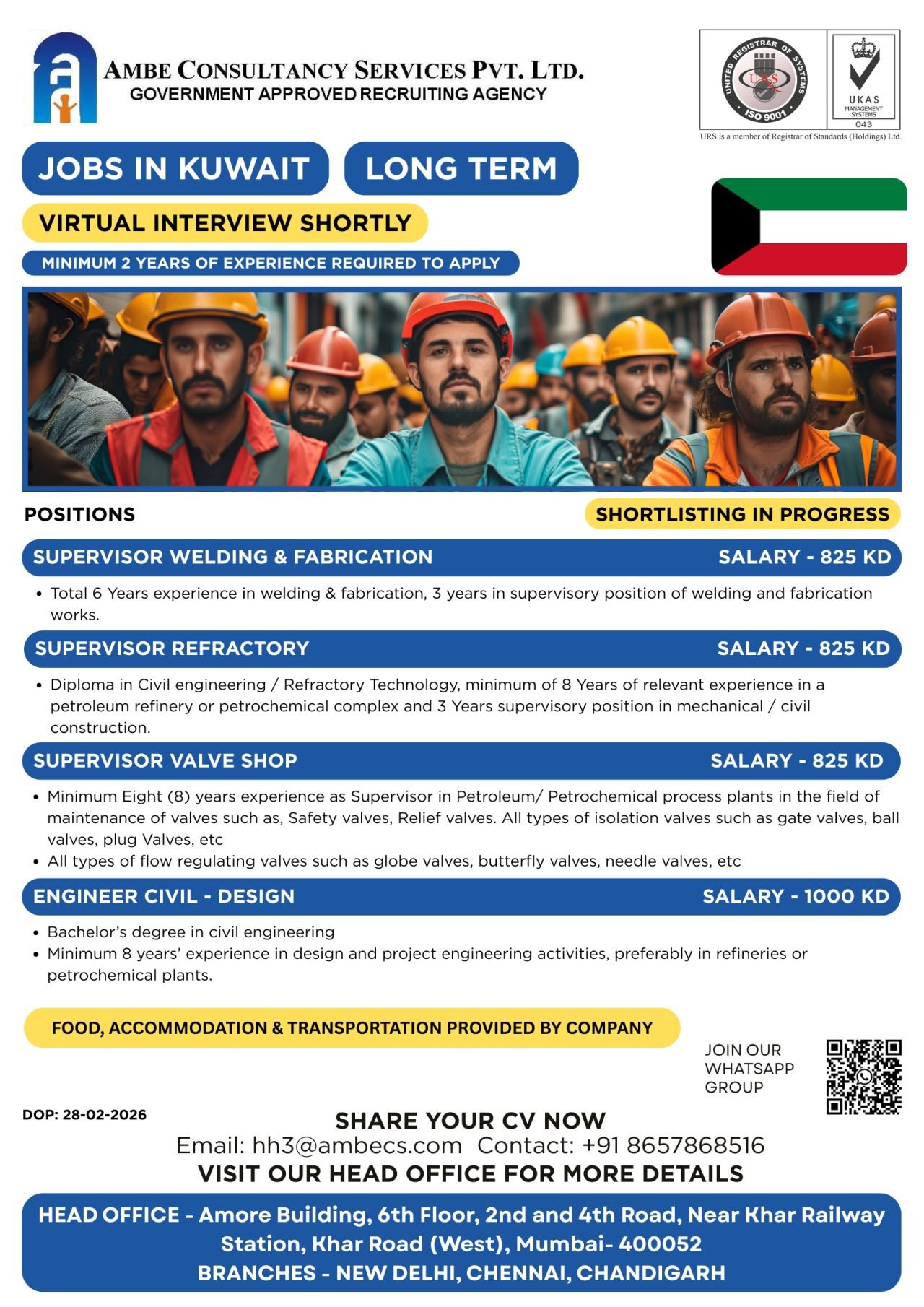Kuwait Long Term Jobs 2026 – Supervisor & Civil Engineer Vacancies | Virtual Interview | Salary Up to 1000 KD