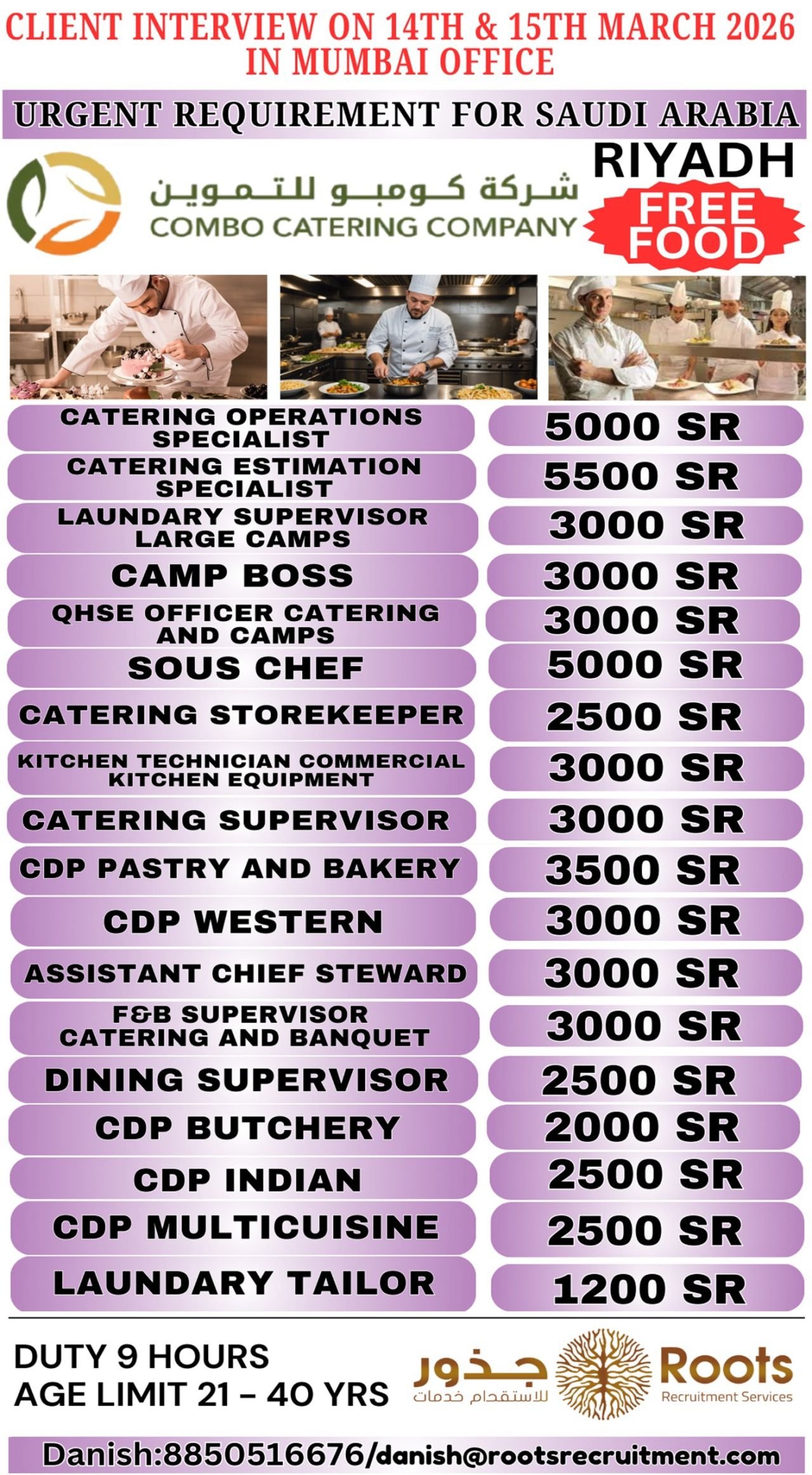 Saudi Arabia Catering Jobs 2026: Hiring For Combo Catering Company