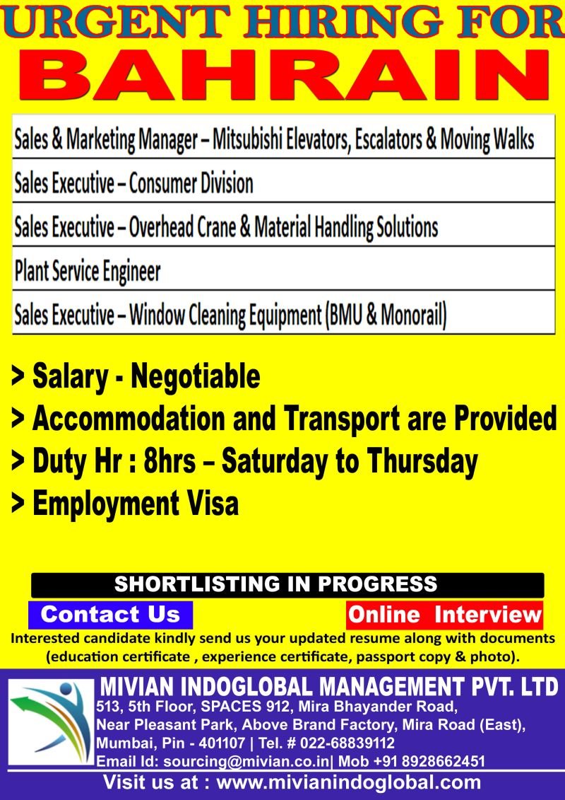 Bahrain Jobs – Sales Manager, Sales Executive and Plant Service Engineer Vacancies