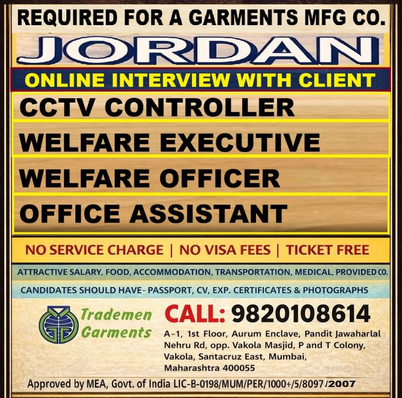 Jordan Garments Factory Jobs 2026 – Multiple Vacancies