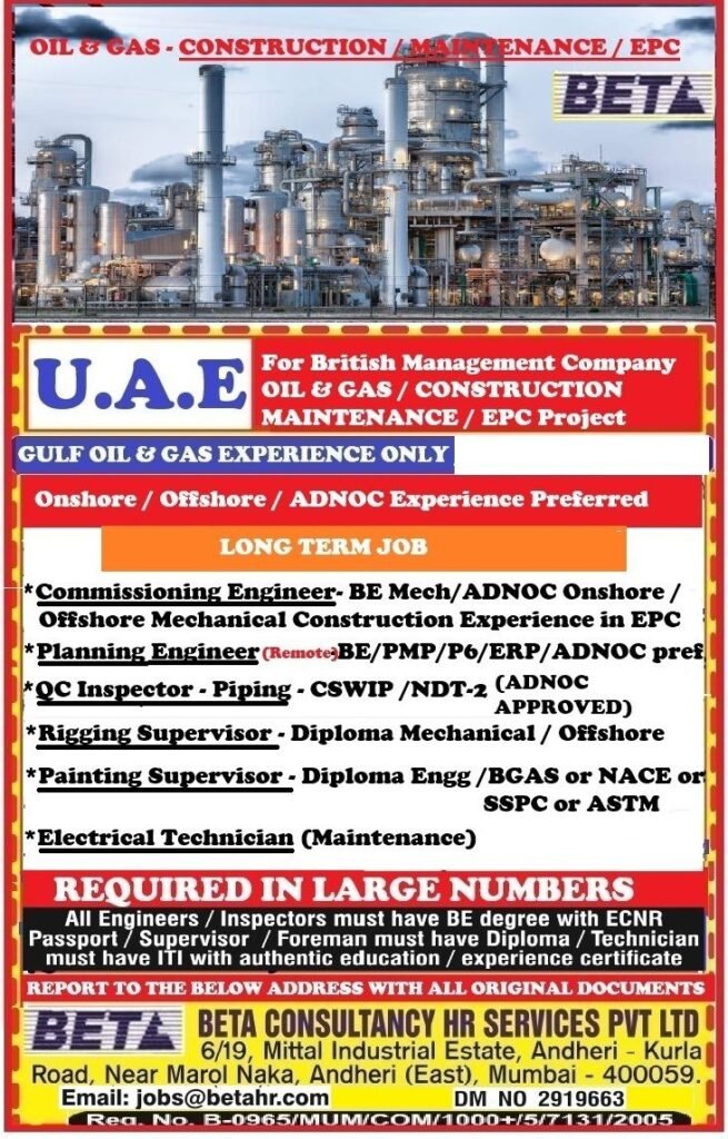 UAE Oil and Gas Jobs – Long Term EPC Project | Engineers, Inspectors & Technicians Required UAE Oil and Gas Jobs – Long Term EPC Project | Engineers, Inspectors & Technicians Required