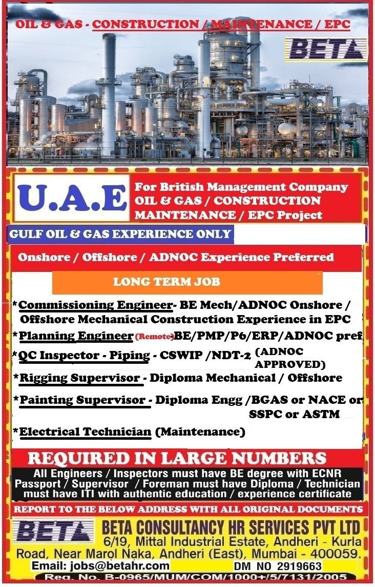 UAE Oil and Gas Jobs – Long Term EPC Project | Engineers, Inspectors & Technicians Required