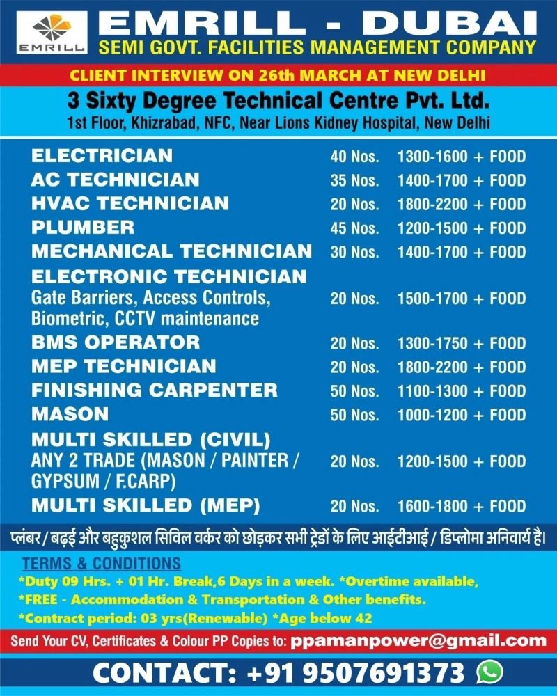 Emrill Dubai Jobs 2026 – Immediate Hiring Emrill Dubai Jobs 2026 – Immediate Hiring