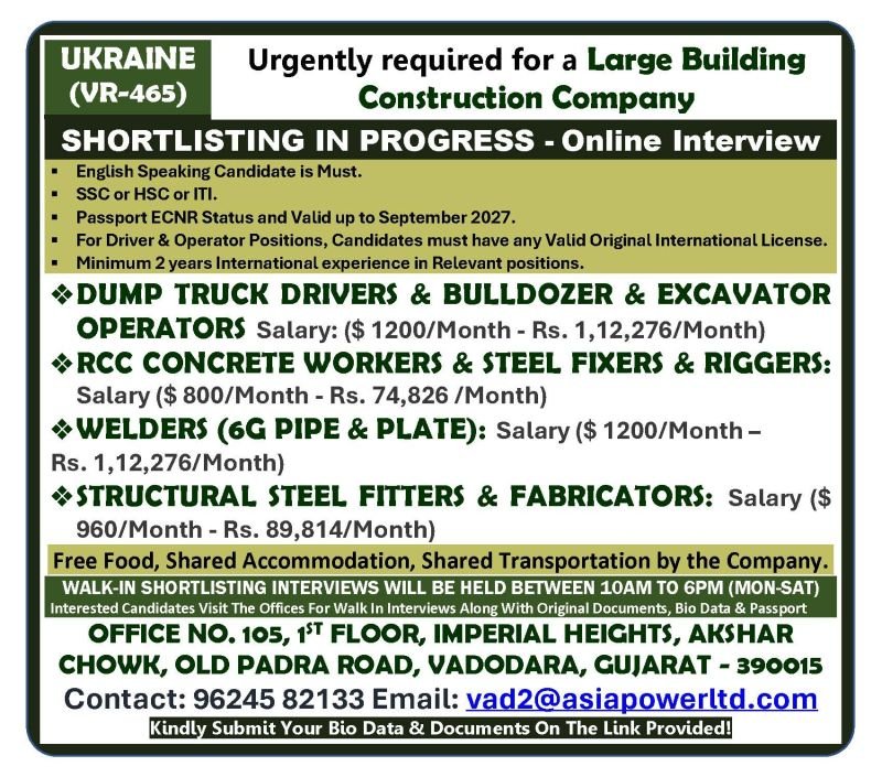 Urgent Job Vacancies in Ukraine – Construction Company (2026)