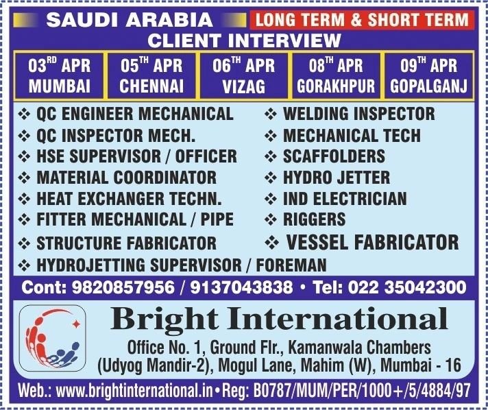 Saudi Arabia Oil & Gas Jobs 2026 – long-term and short-term