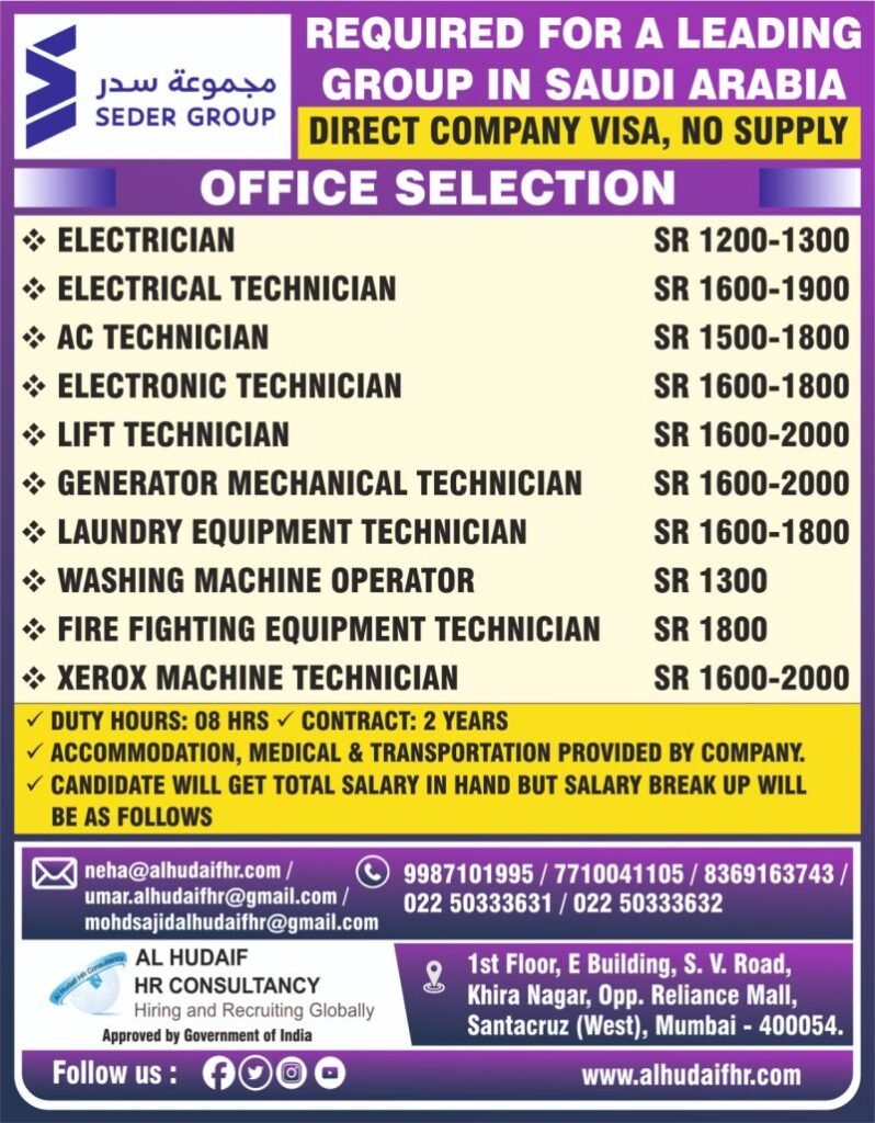 Jobs in Saudi Arabia – Hiring For SEDER Group Jobs in Saudi Arabia – Hiring For SEDER Group
