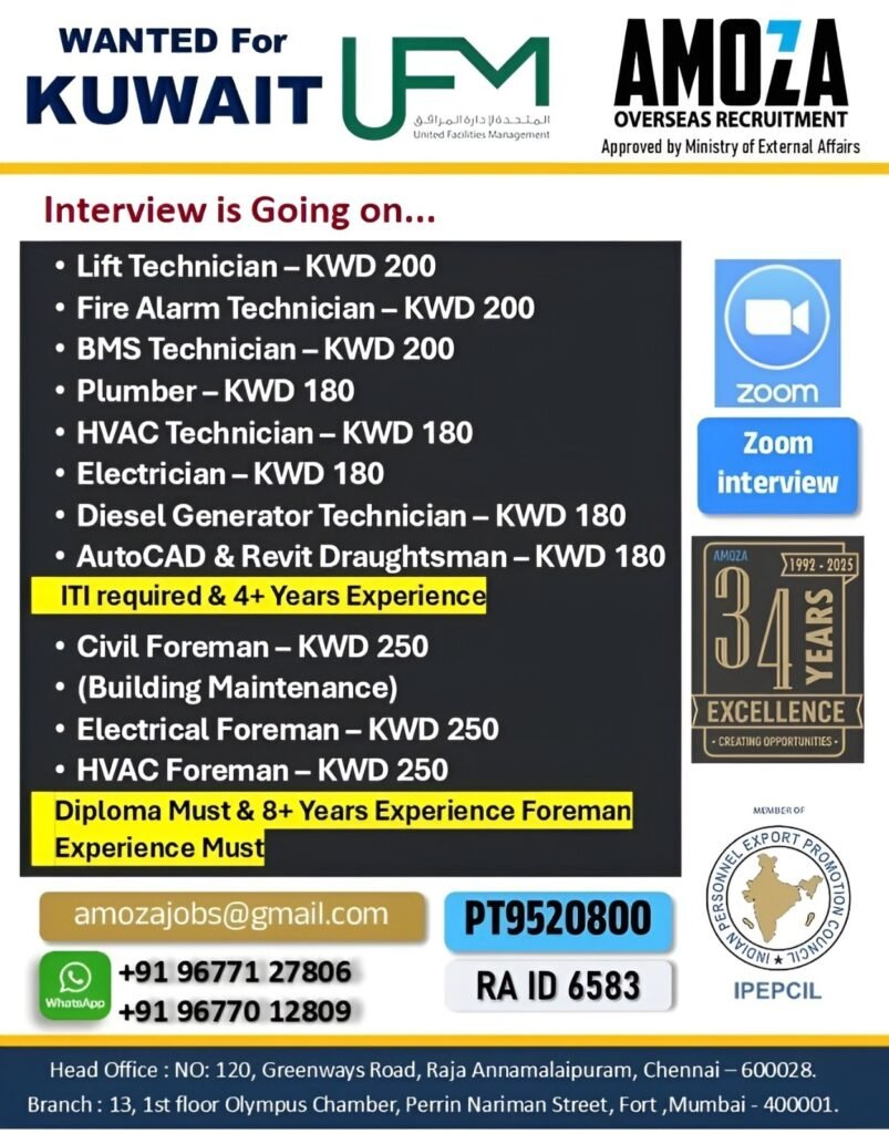 Kuwait Jobs 2026 – Hiring For United Facilities Management (UFM) | Zoom Interview Kuwait Jobs 2026 – Hiring For United Facilities Management (UFM) | Zoom Interview