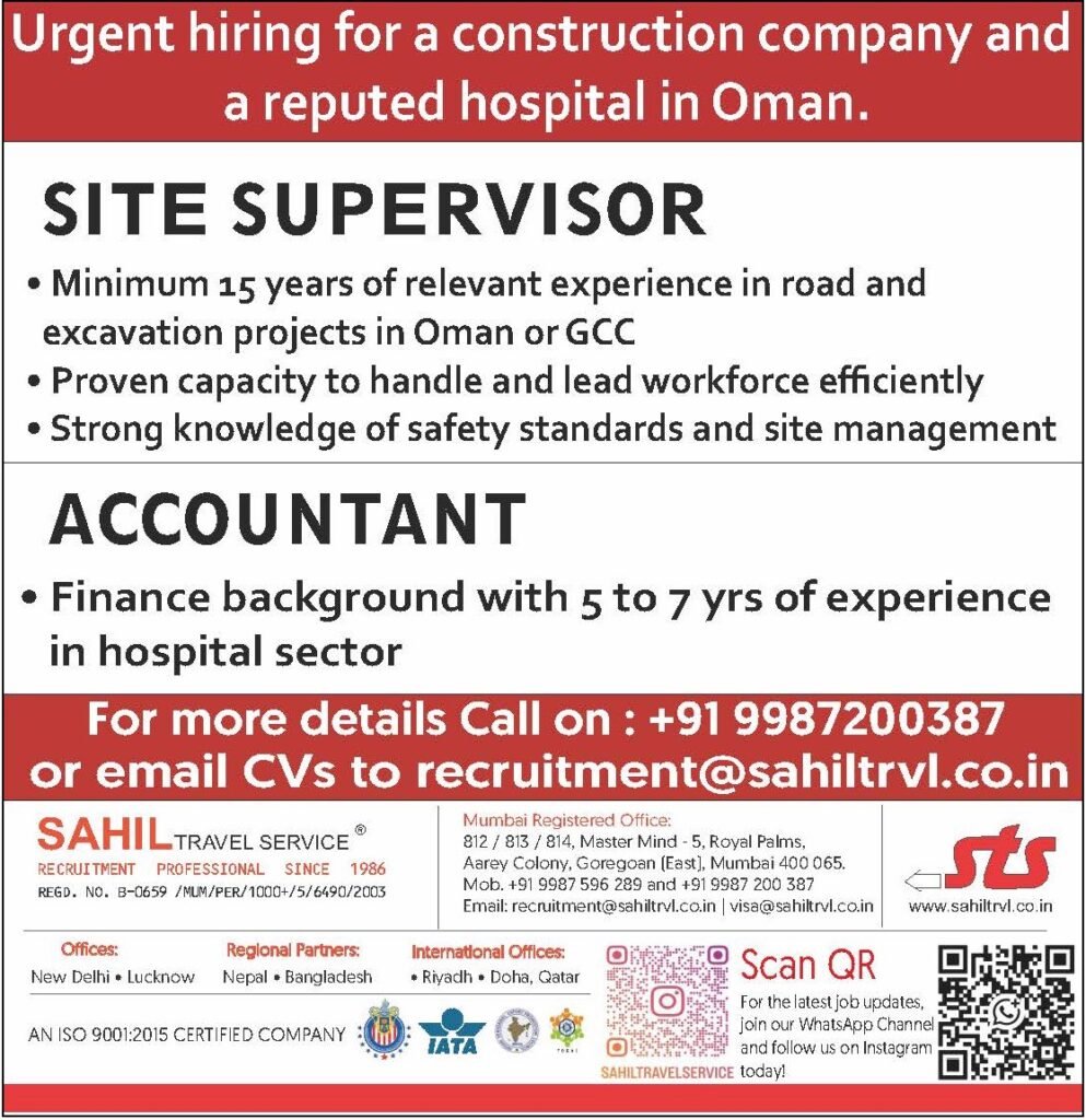 Oman Jobs 2026 – Site Supervisor & Accountant Vacancies | Apply Now