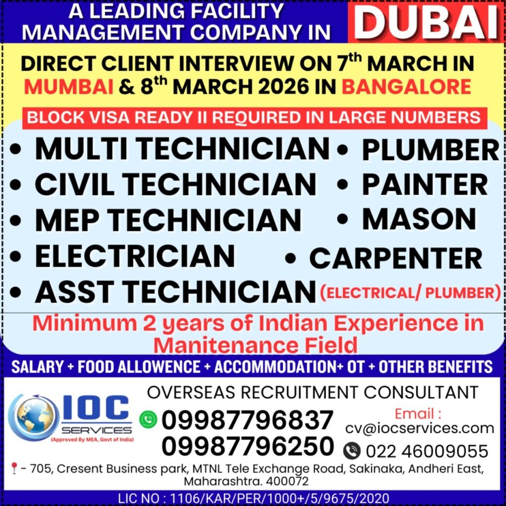 Dubai Jobs – Facility Management Company Hiring Dubai Jobs – Facility Management Company Hiring