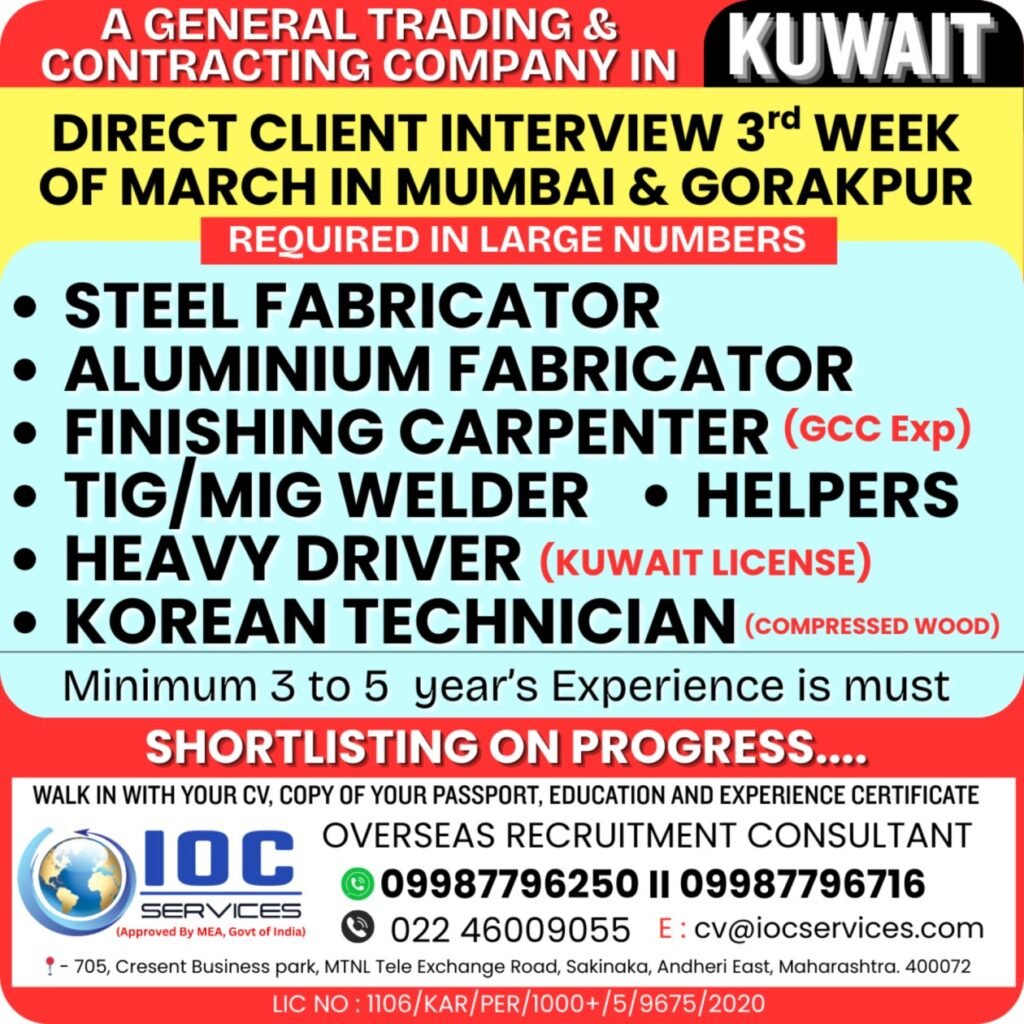 Kuwait Jobs 2026: Hiring For A leading general trading and contracting company