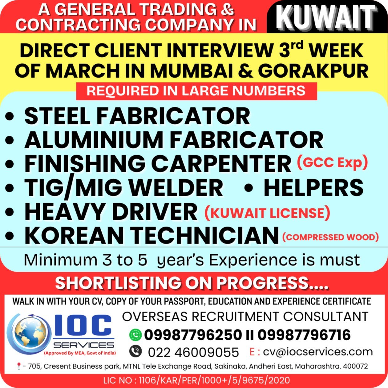 Kuwait Jobs 2026: Hiring For A leading general trading and contracting company