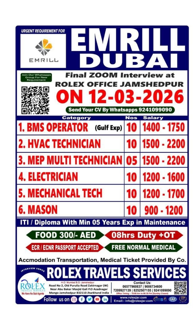 Emrill Dubai Jobs 2026 – Final Zoom Interview