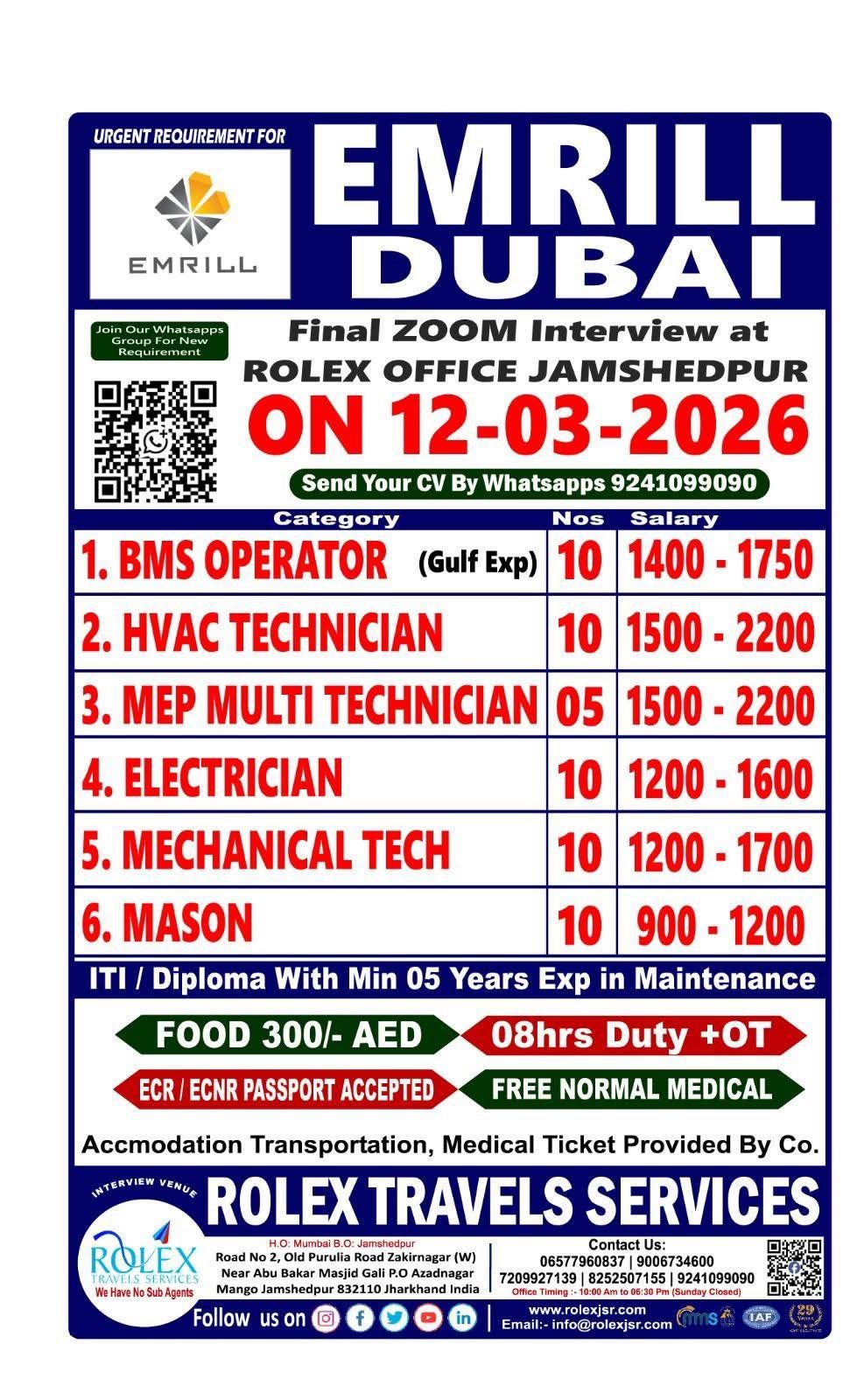 Emrill Dubai Jobs 2026 – Final Zoom Interview