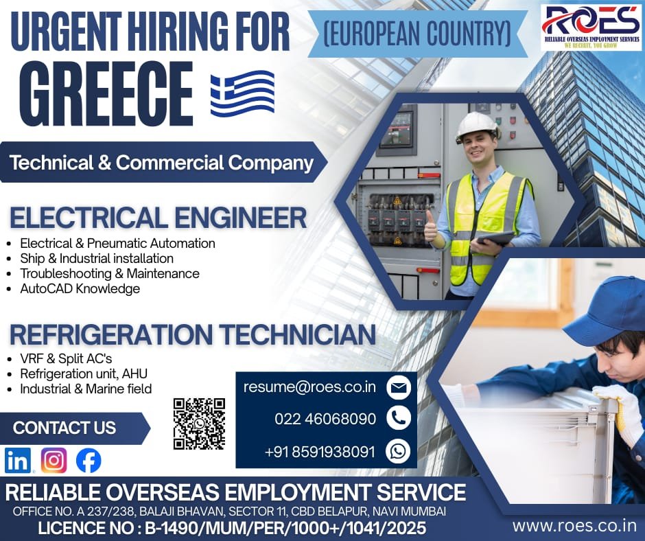 Europe Greece Jobs – Hiring For A reputed Technical & Commercial Company