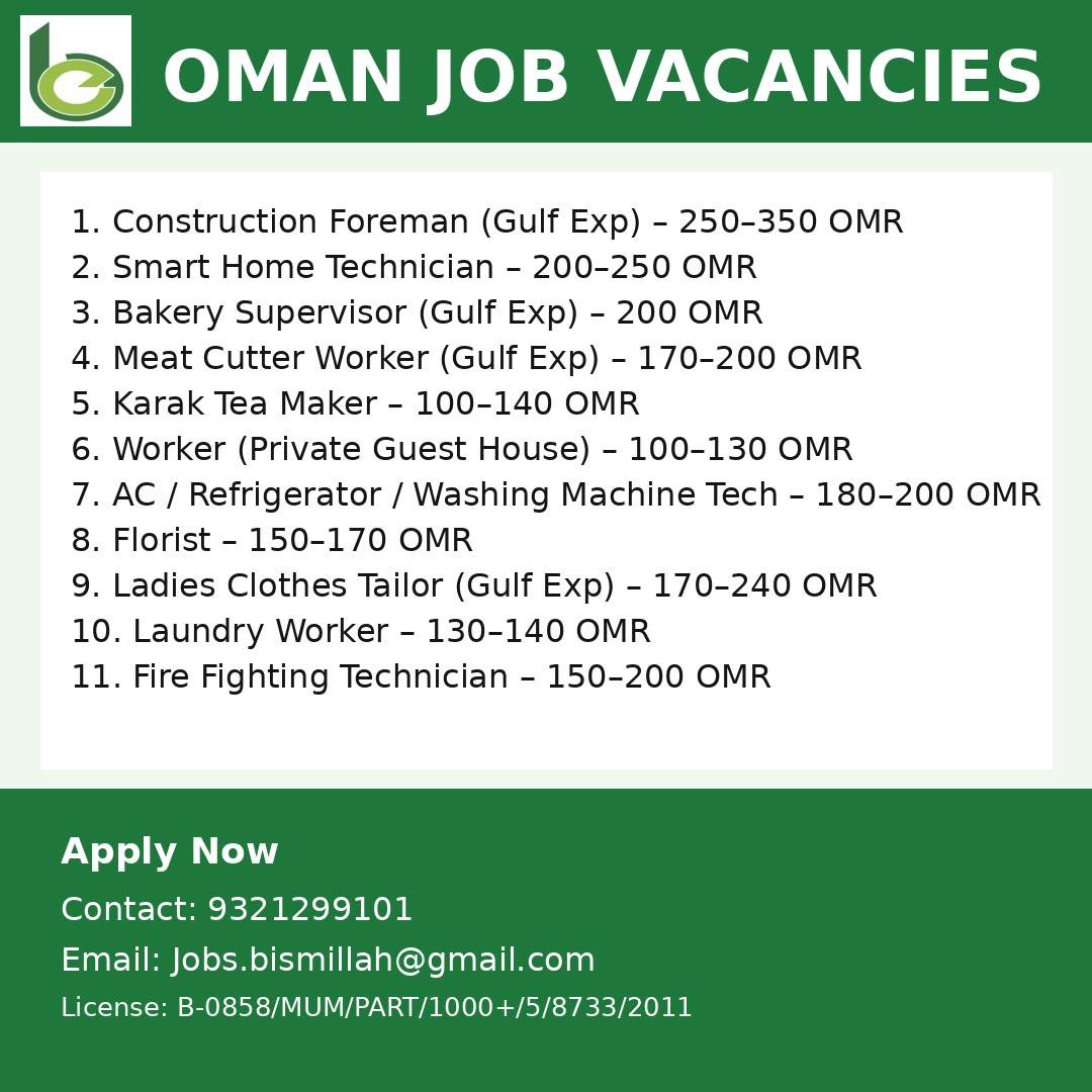 Urgent Hiring for Oman - Multiple job openings 