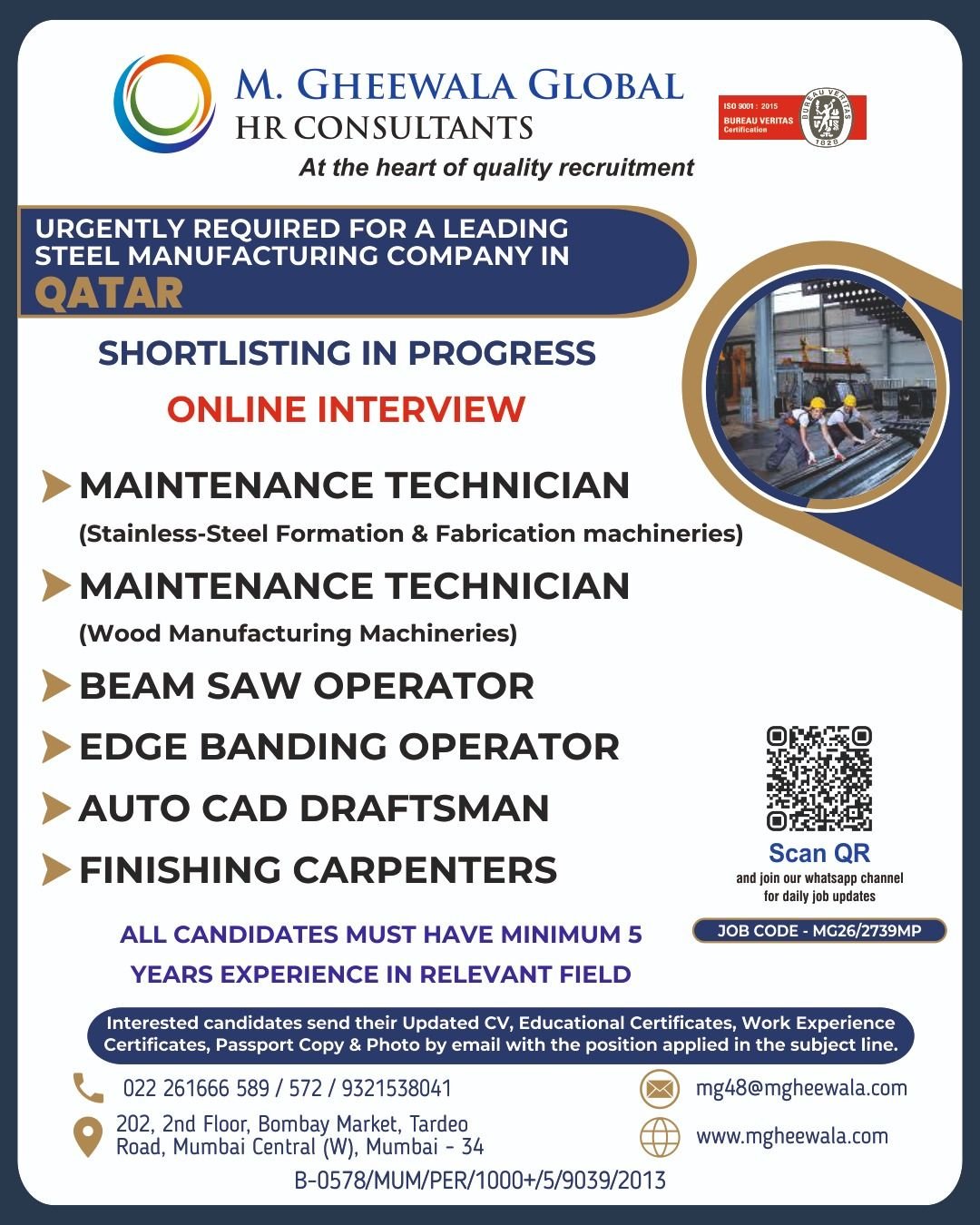 Qatar Jobs 2026 – Steel Manufacturing Company Hiring