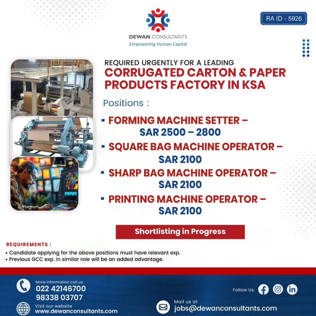 Saudi Arabia : Hiring Urgently For A Leading Corrugated Carton & Paper Products Factory 