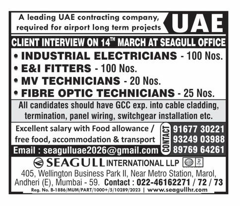 UAE Airport Long-Term Project Jobs – Apply Online