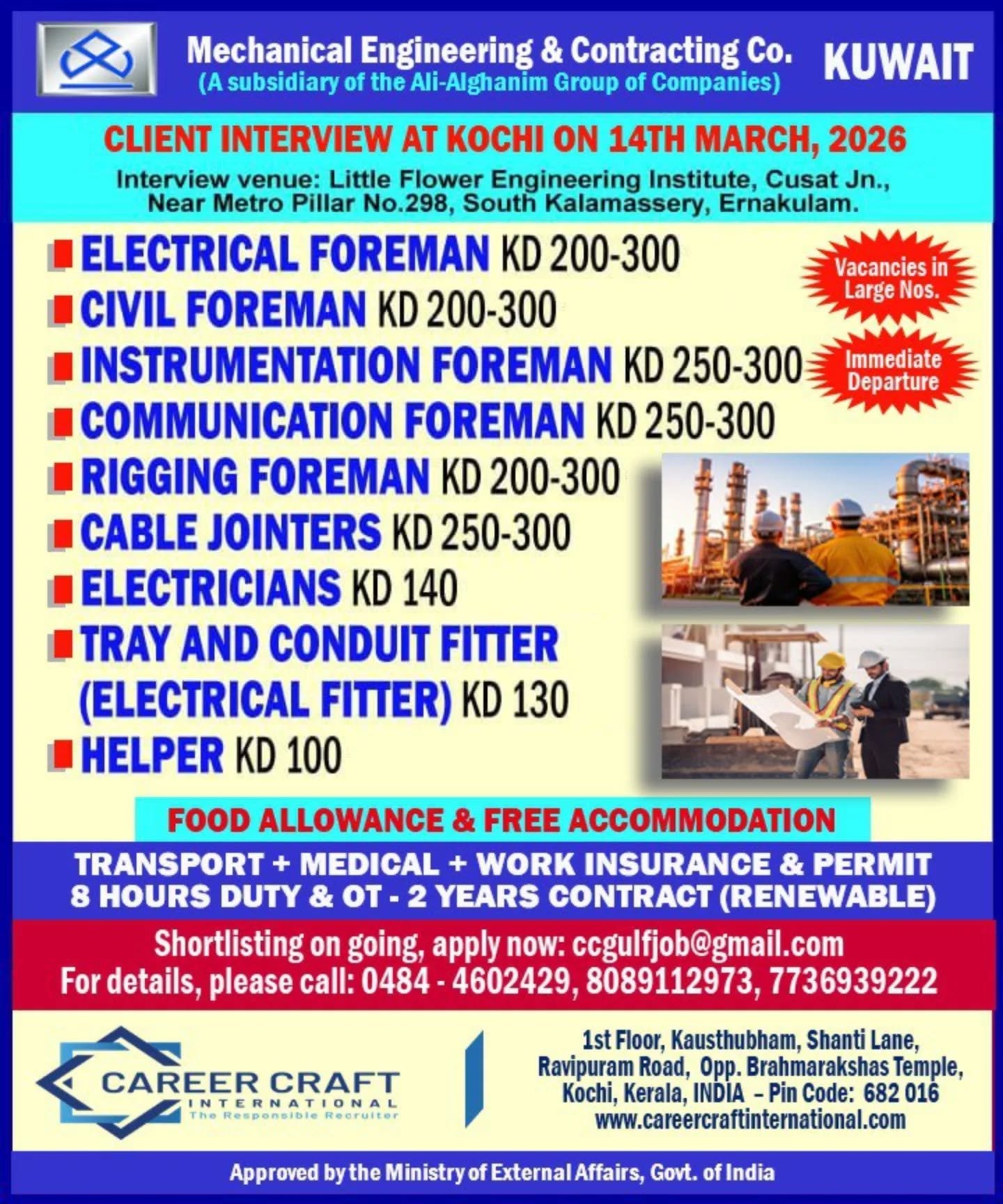 Kuwait Jobs 2026 – Hiring For Ali Alghanim Group of Companies