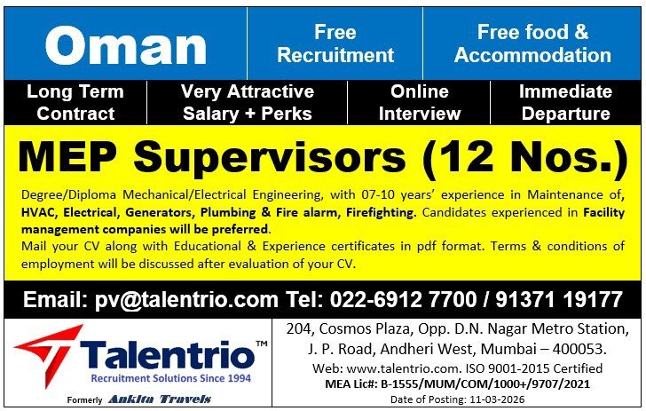 MEP Supervisor Jobs in Oman – Free Recruitment with Online Interview