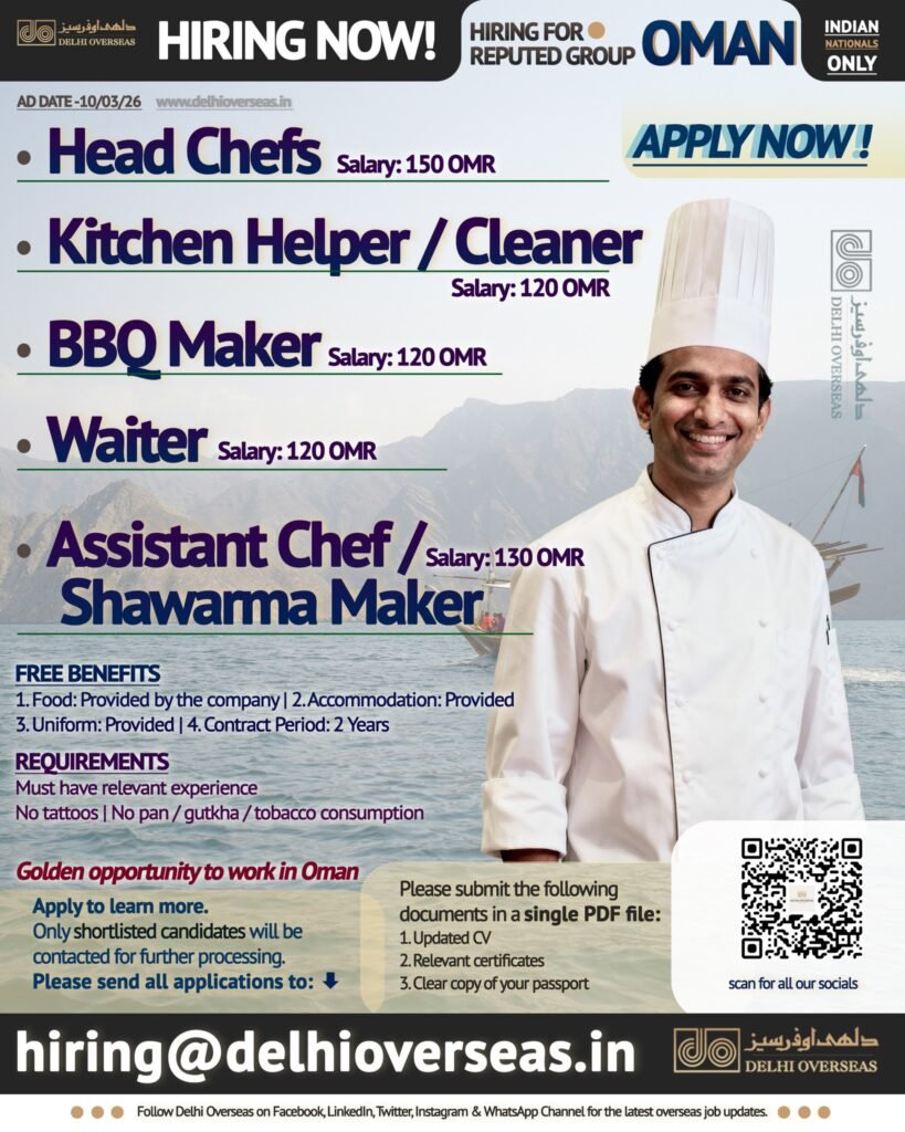 Oman Jobs 2026 : Hotel staff required for reputed group