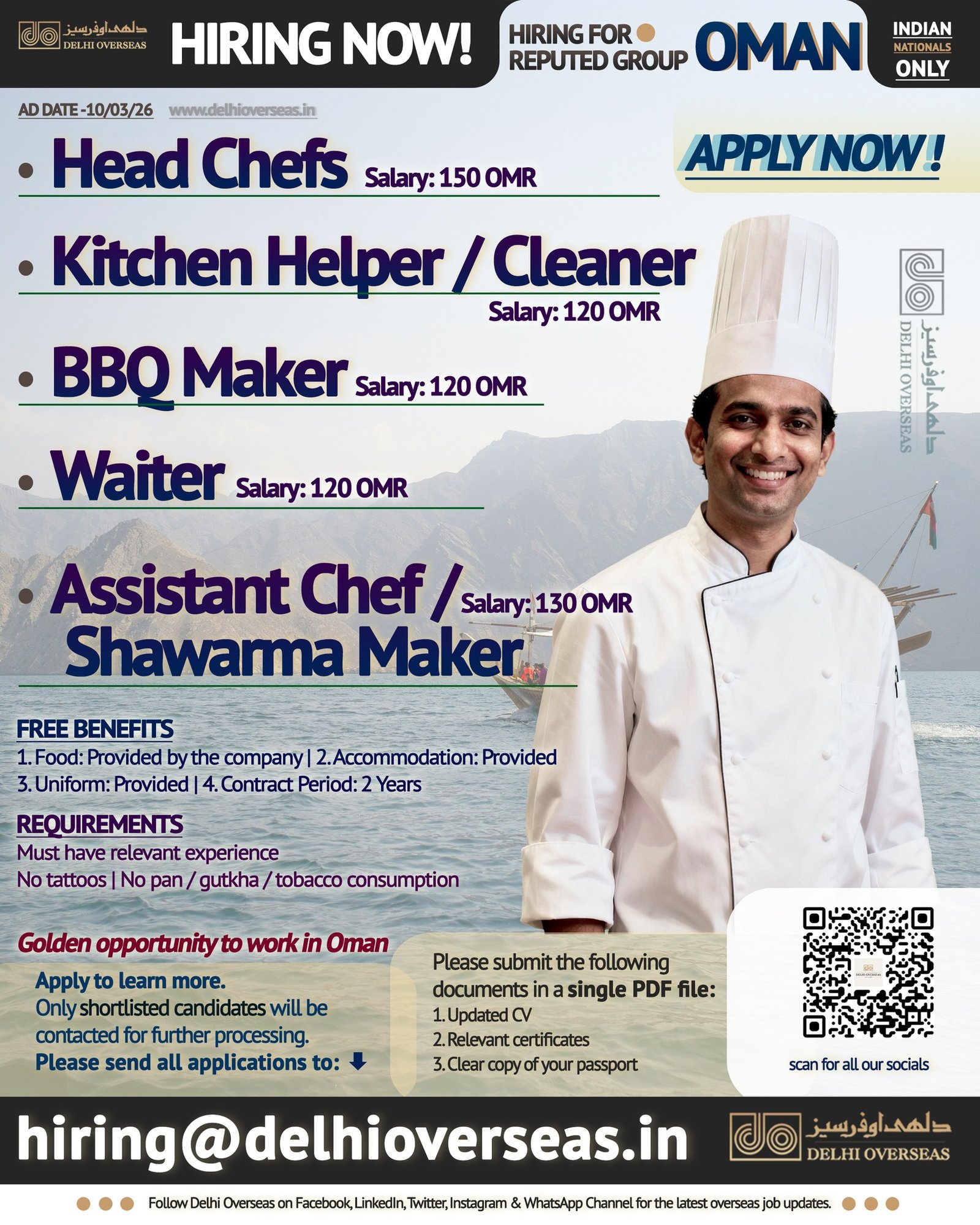 Oman Jobs 2026 : Hotel staff required for reputed group