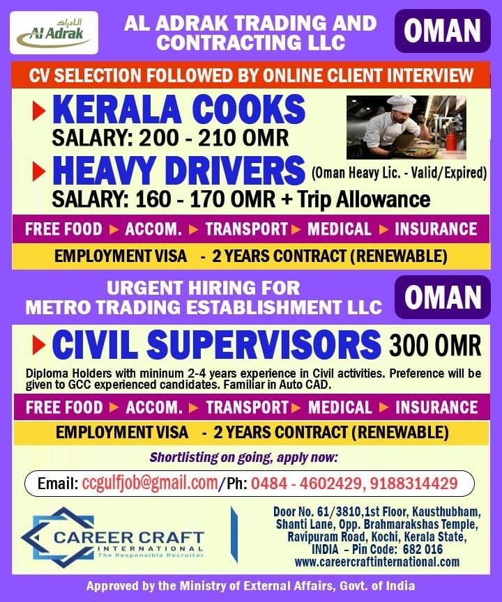 Latest Job Vacancies in Oman – Hiring For Al Adrak Trading and Contracting LLC and Metro Trading Establishment LLC.
