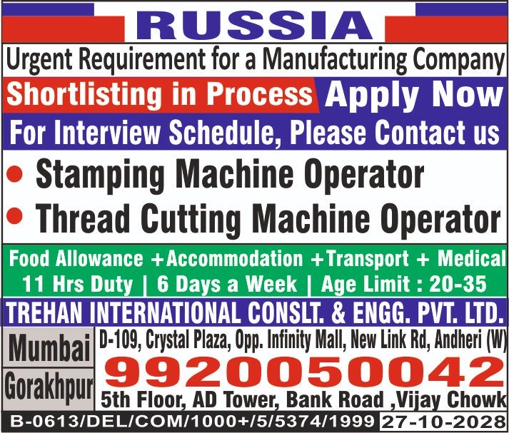 Urgent Hiring for Manufacturing Company in Russia
