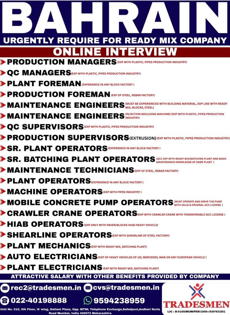 Bahrain Jobs 2026 | Ready Mix Company Hiring Managers, Engineers & Operators | Apply Now