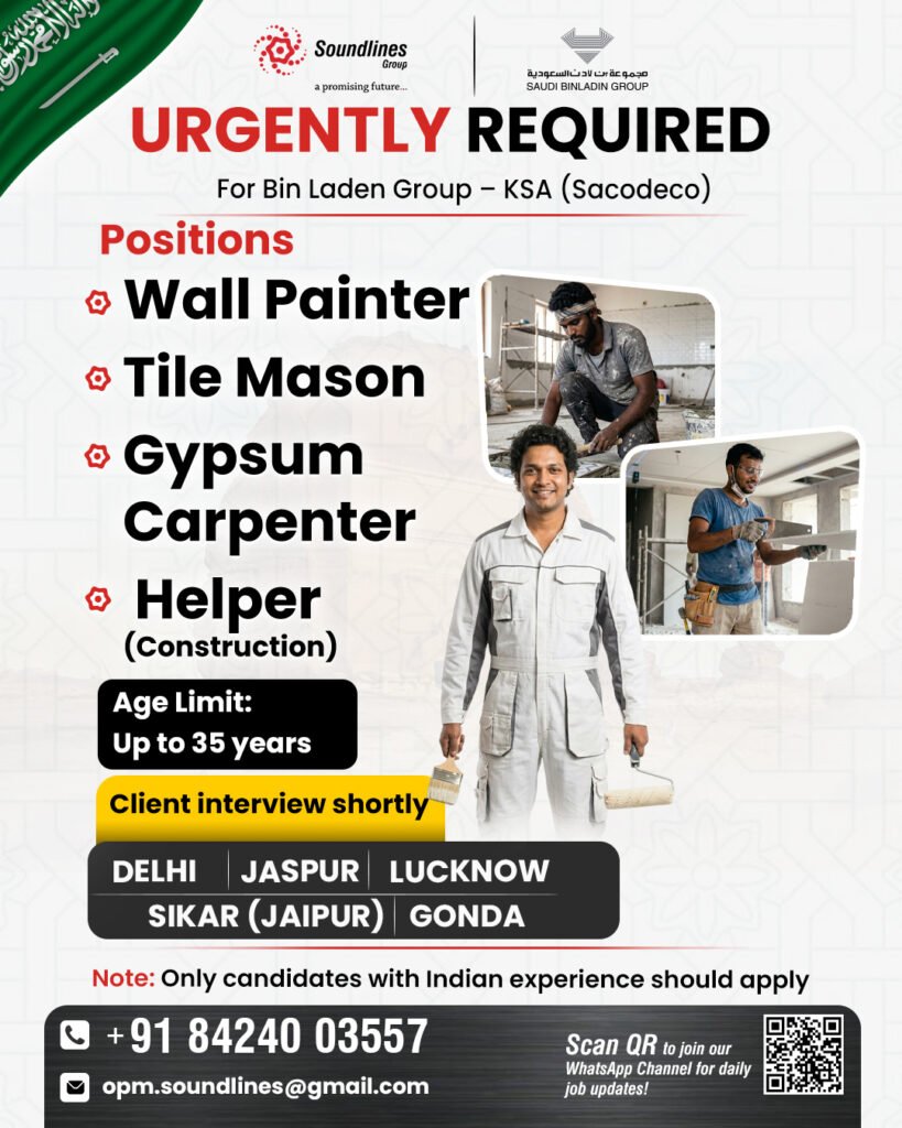 Hiring For Bin Laden Group - Saudi Arabia (Sacodeco)
