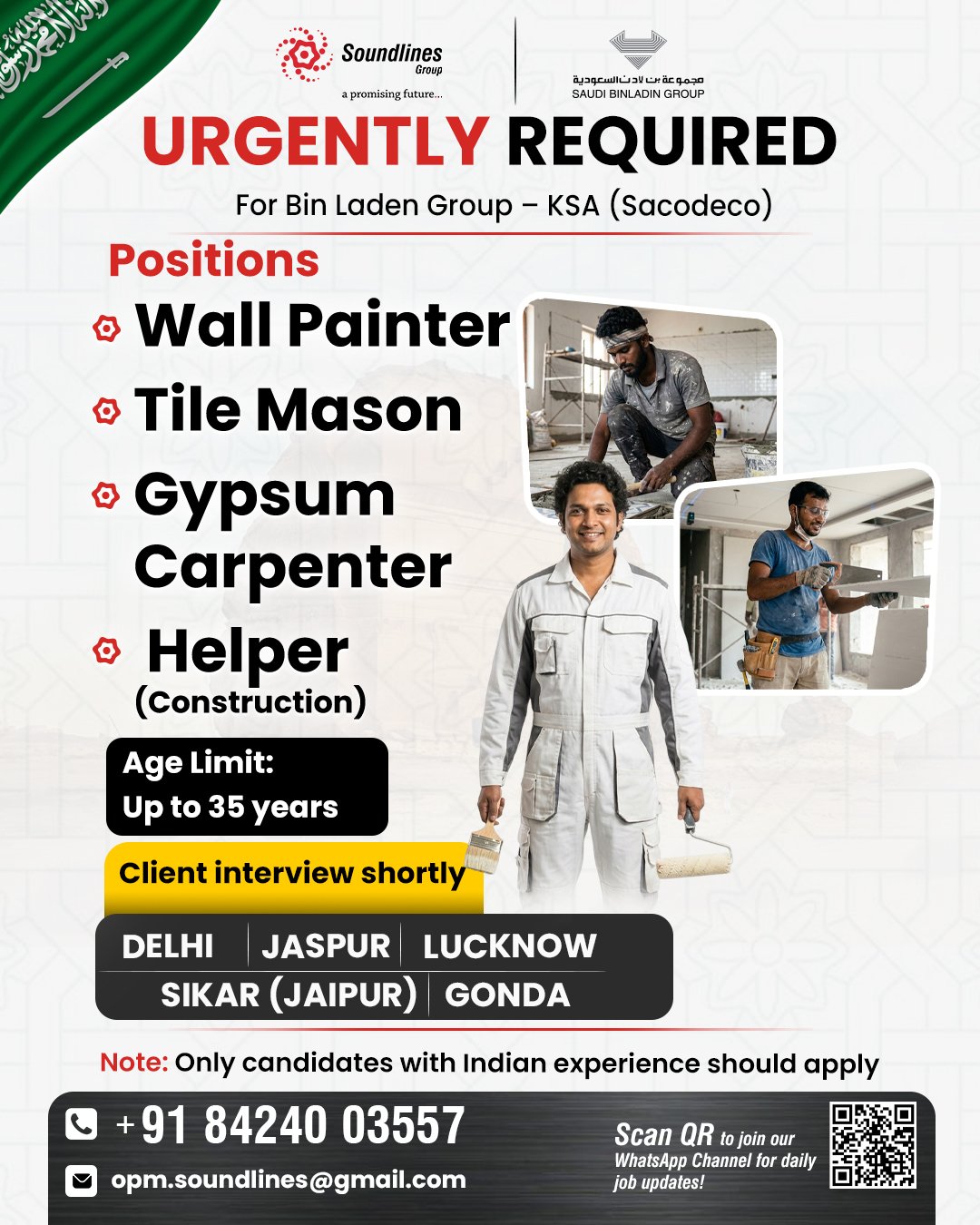 Hiring For Bin Laden Group - Saudi Arabia (Sacodeco)
