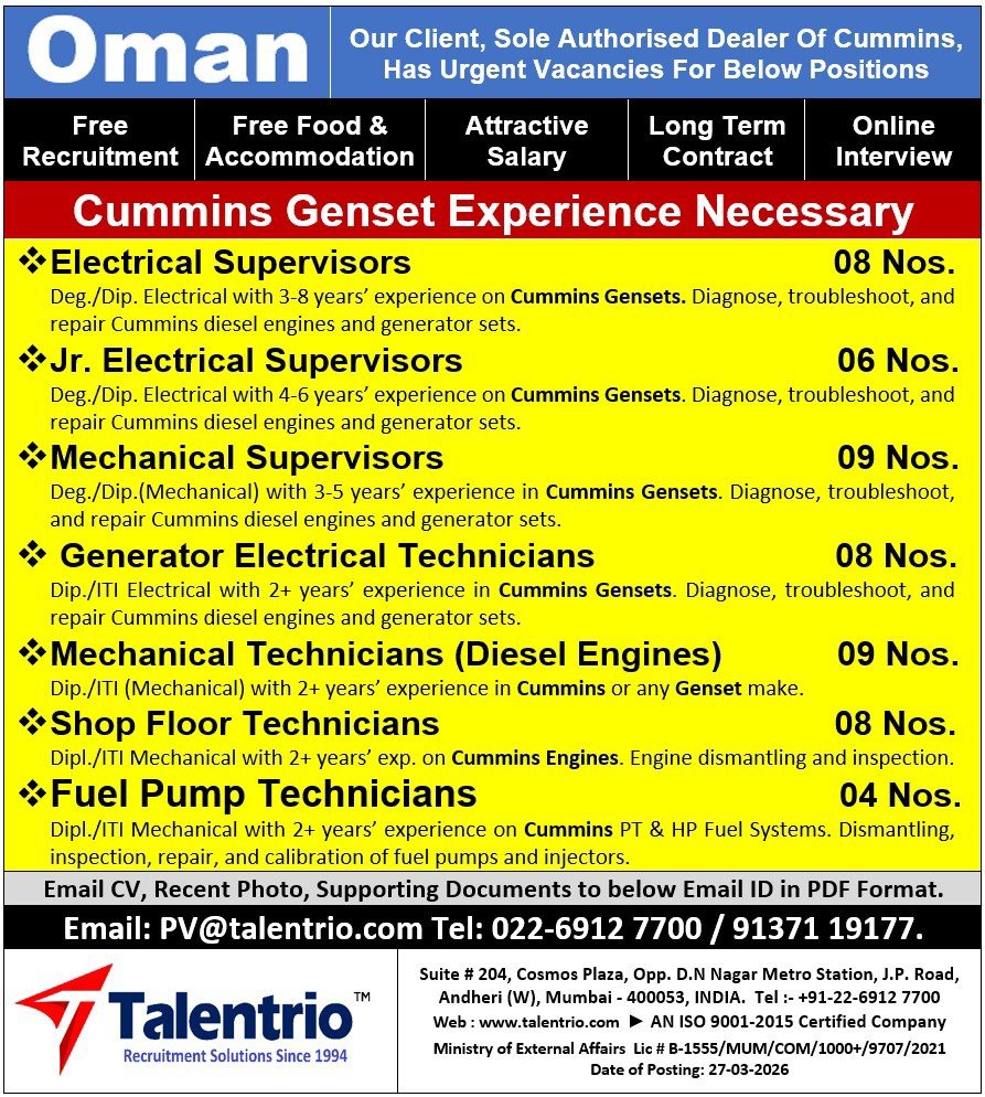 Oman Jobs – Cummins Genset Experts Required