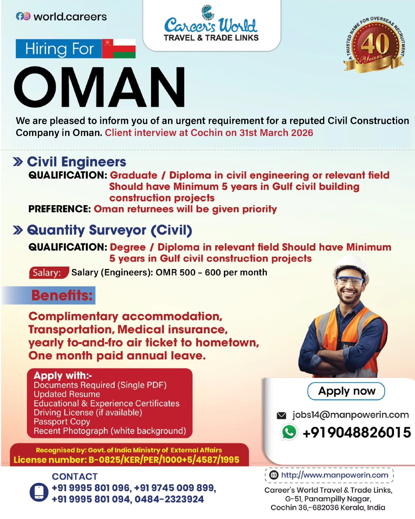 Oman Jobs 2026 – Civil Construction Company Hiring