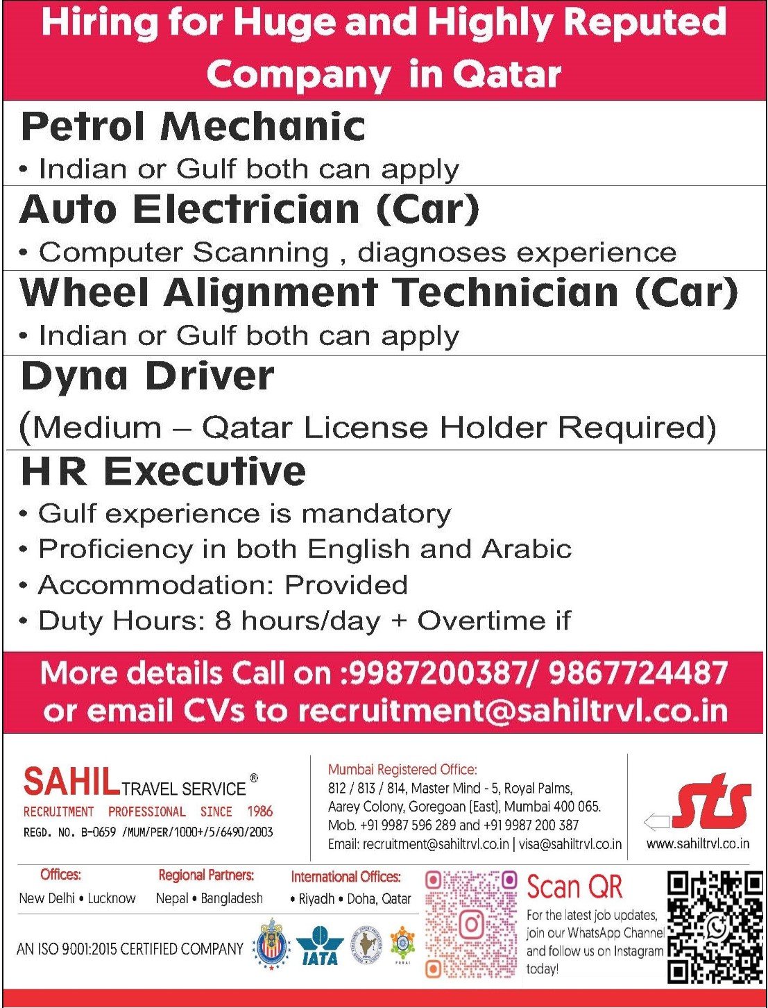 Urgent Hiring for Qatar – Multiple Job Openings | Apply Now