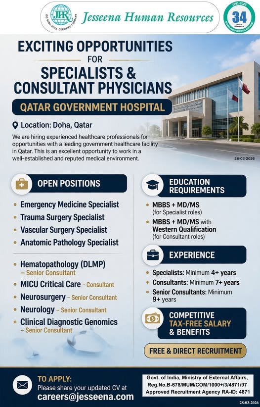 Qatar : Job Opportunities for Specialists & Consultants Physicians for Qatar Government Hospital