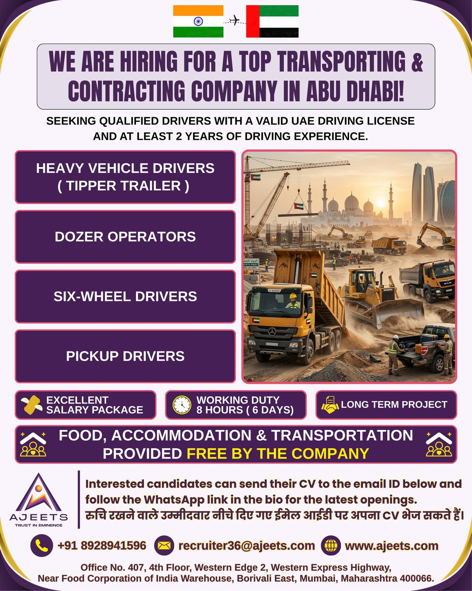 UAE : Hiring For leading transportation and contracting companies in Abu Dhabi