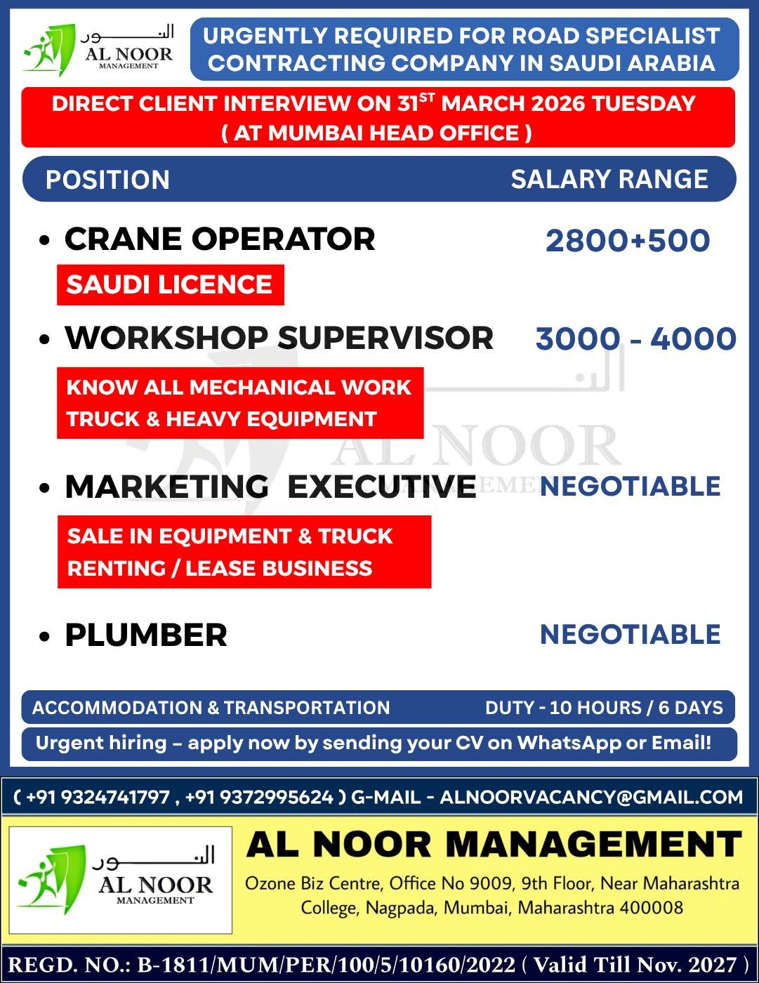 Saudi Arabia Jobs 2026 – Hiring For Road specialist contracting company