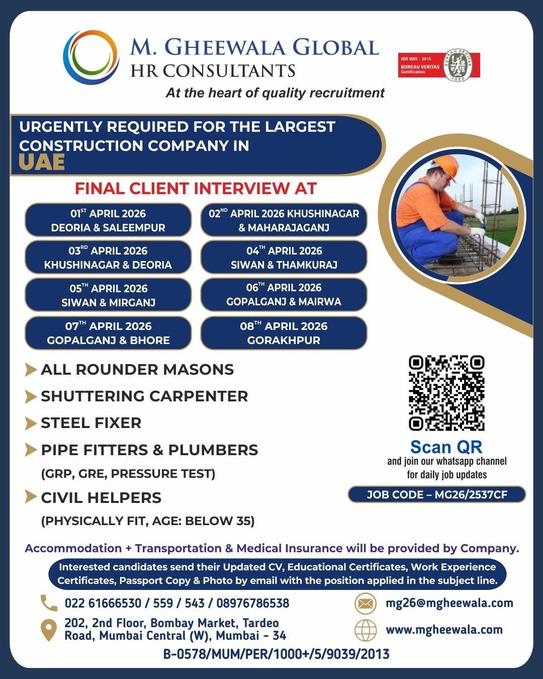 Construction Jobs in UAE | Hiring For one of the largest construction companies