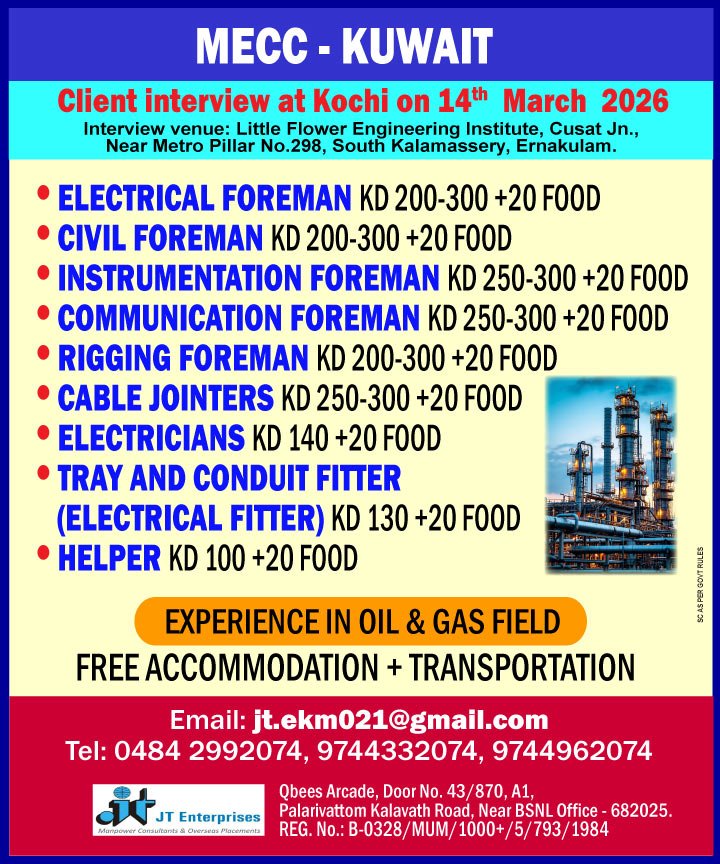 MECC Kuwait Oil & Gas Jobs 2026 - Apply Now