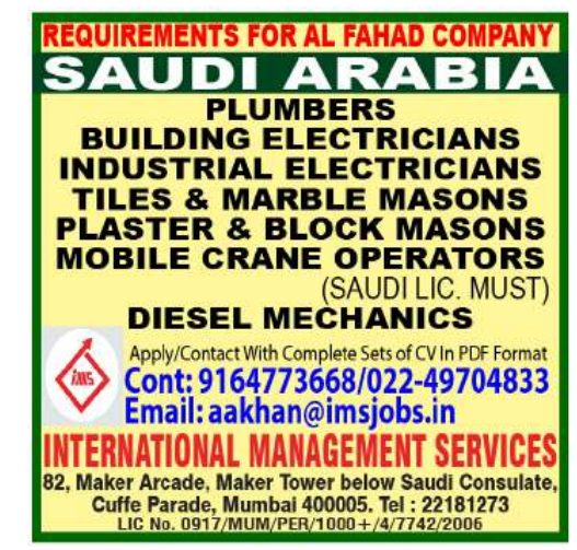 Saudi Arabia Jobs 2026 – Hiring Urgently For Al Fahad Company