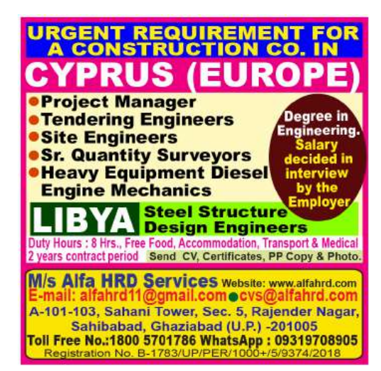 Cyprus Construction Jobs 2026 – Multiple Engineering Vacancies