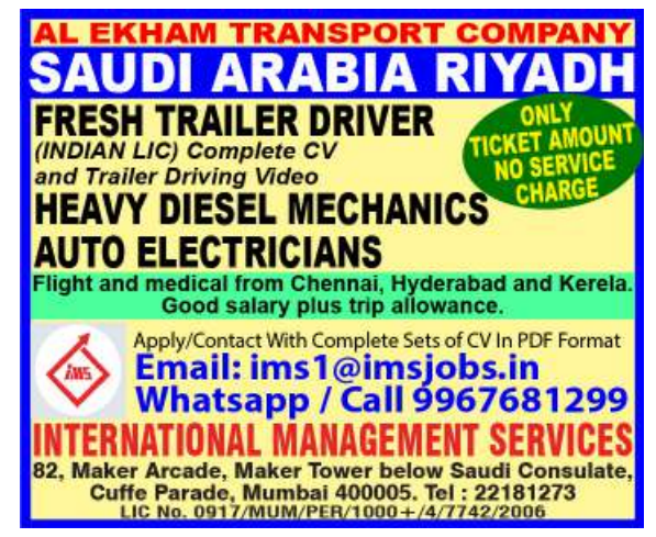 Saudi Arabia - Urgent Hiring for Al Ekham Transport Company – Riyadh